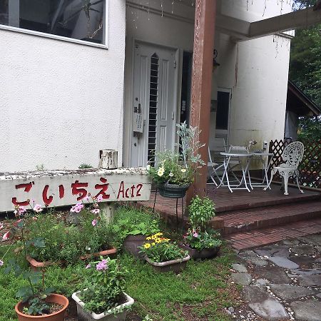 Pension Ichigoichie Act2 Tsumagoi Exteriör bild